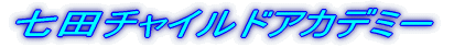�ｽ�ｽ�ｽc�ｽ`�ｽ�ｽ�ｽC�ｽ�ｽ�ｽh�ｽA�ｽJ�ｽf�ｽ~�ｽ[ 